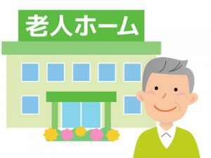 5. 体験入所